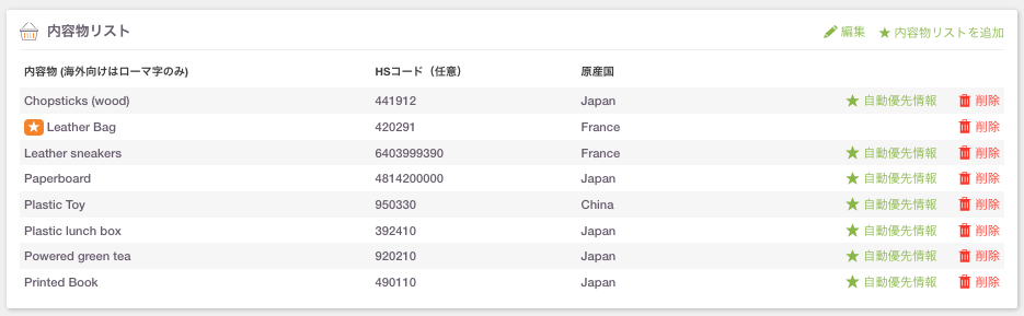 スクリーンショット 2022-10-06 16.53.04.png