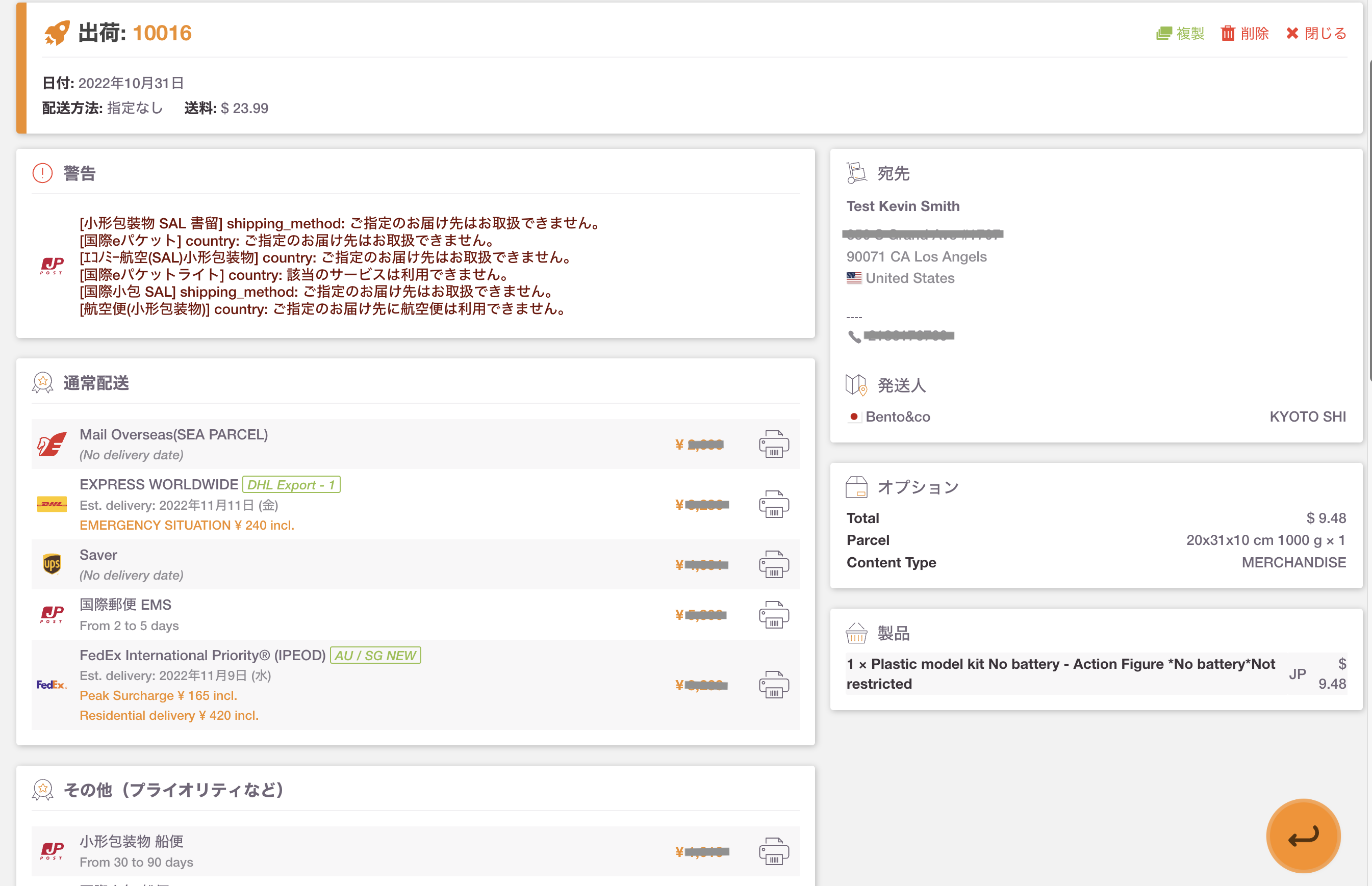 Screen_Shot_2022-11-08_at_14.56.45.png