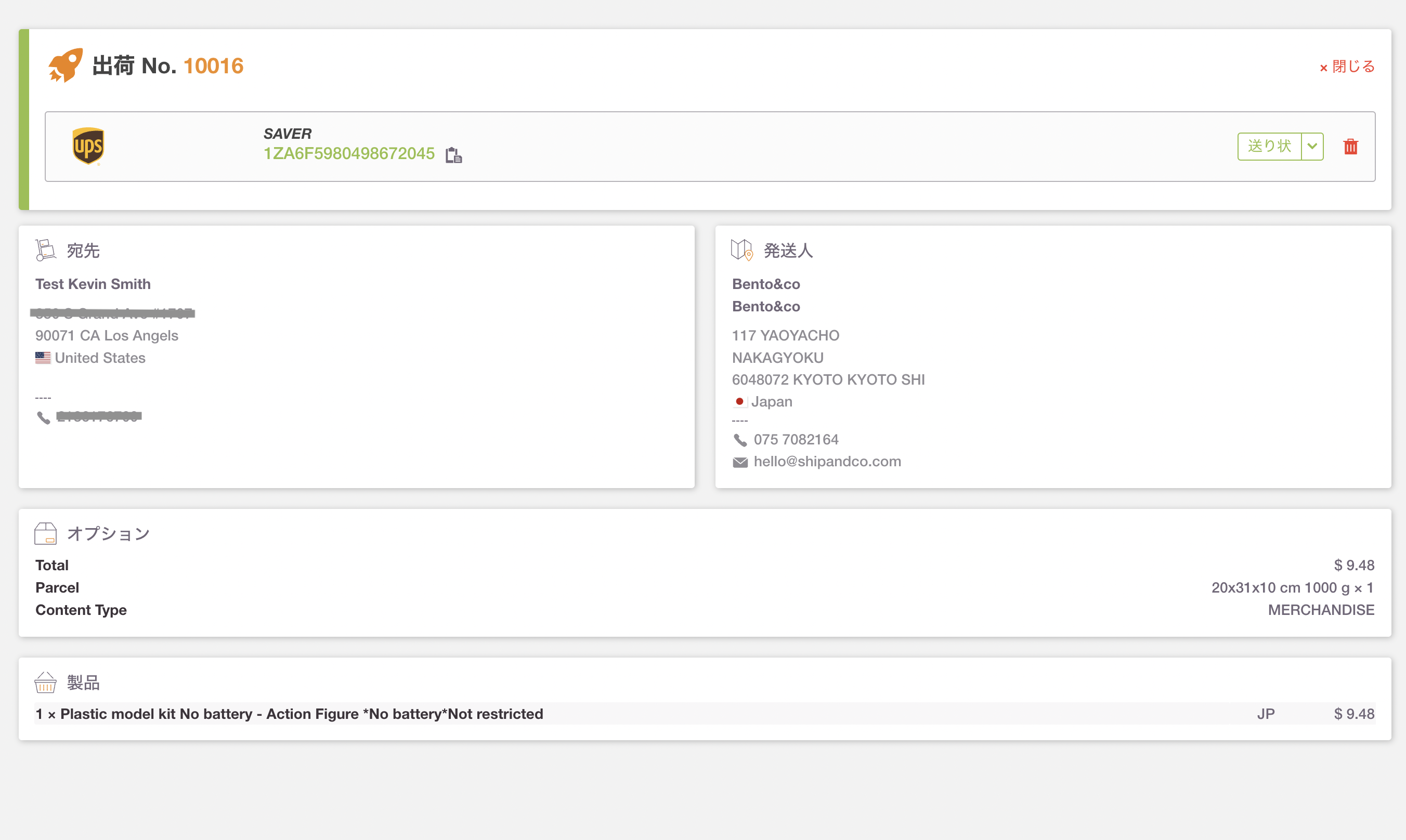 Screen_Shot_2022-11-08_at_14.58.25.png