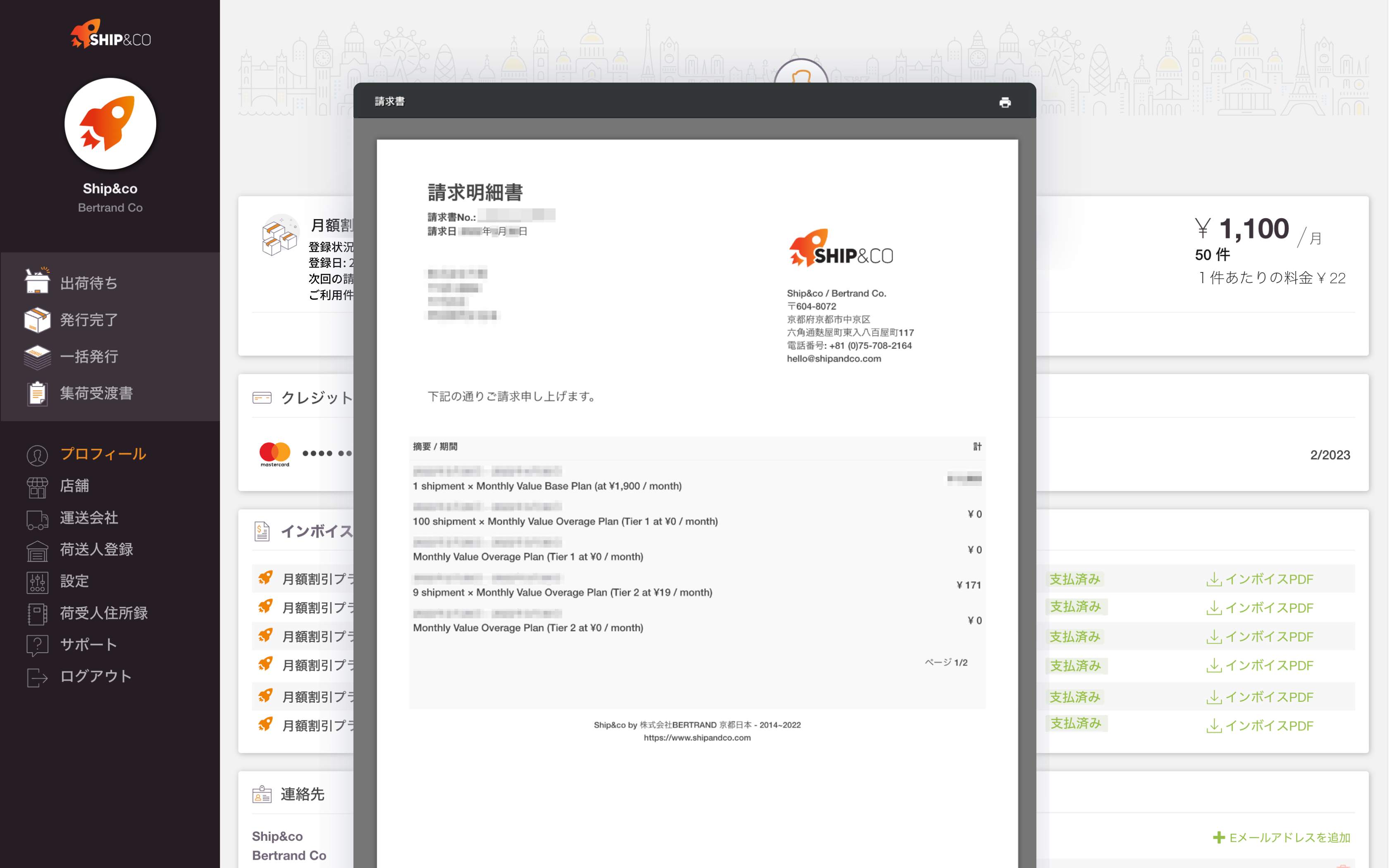 invoice-download-2.png