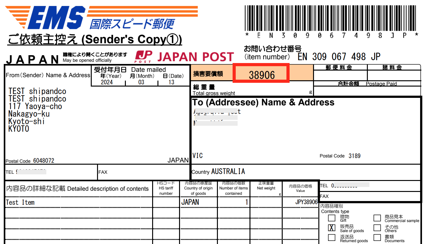 スクリーンショット 2024-03-13 10.33.53.png