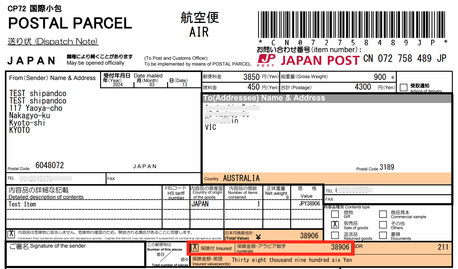 スクリーンショット 2024-03-13 10.41.34.png