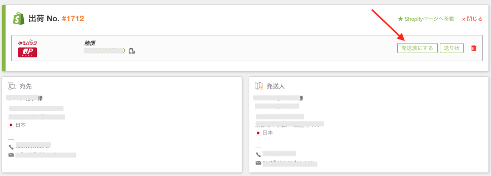 スクリーンショット 2024-06-07 10.35.49.png