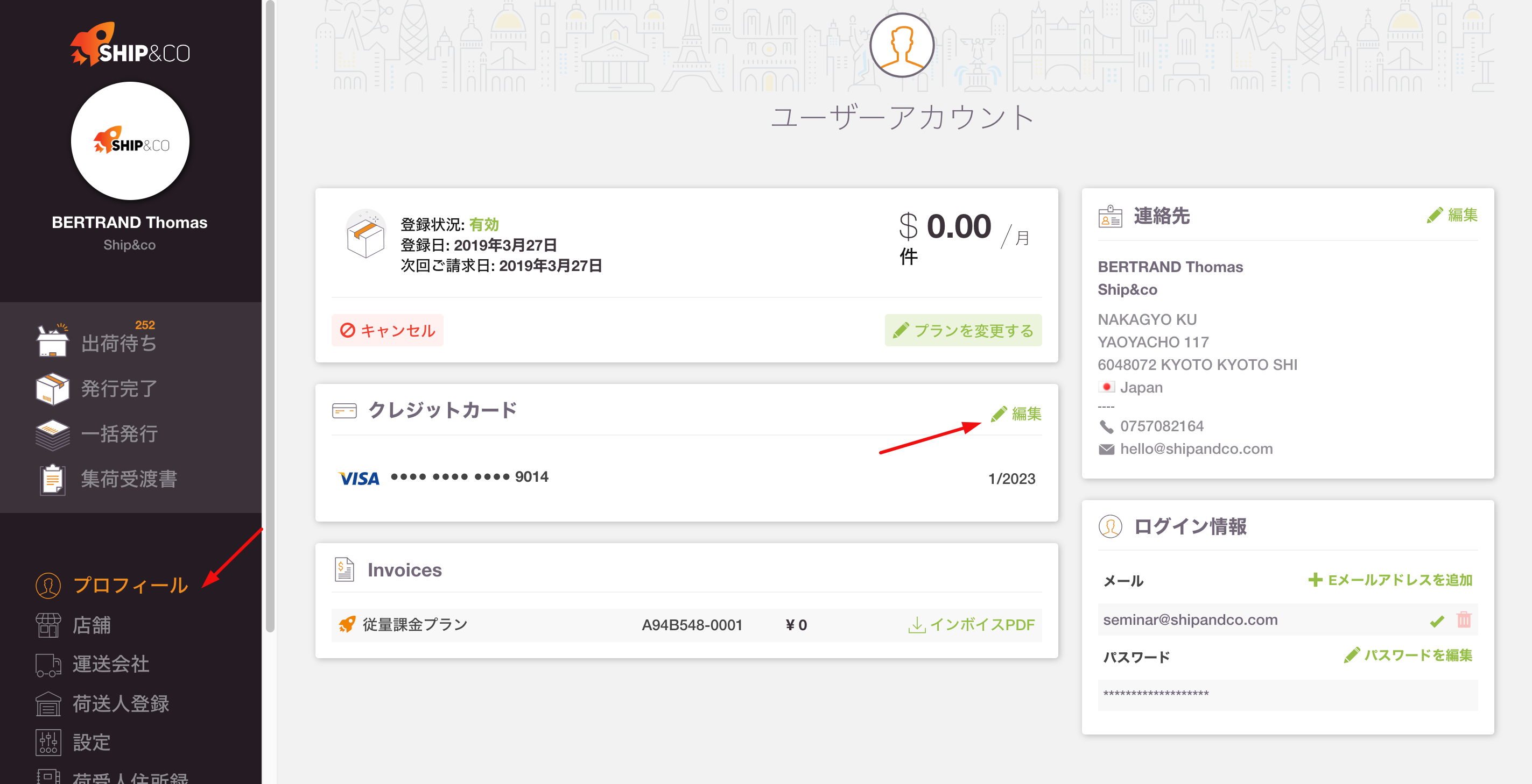 credit_card_japanese.png