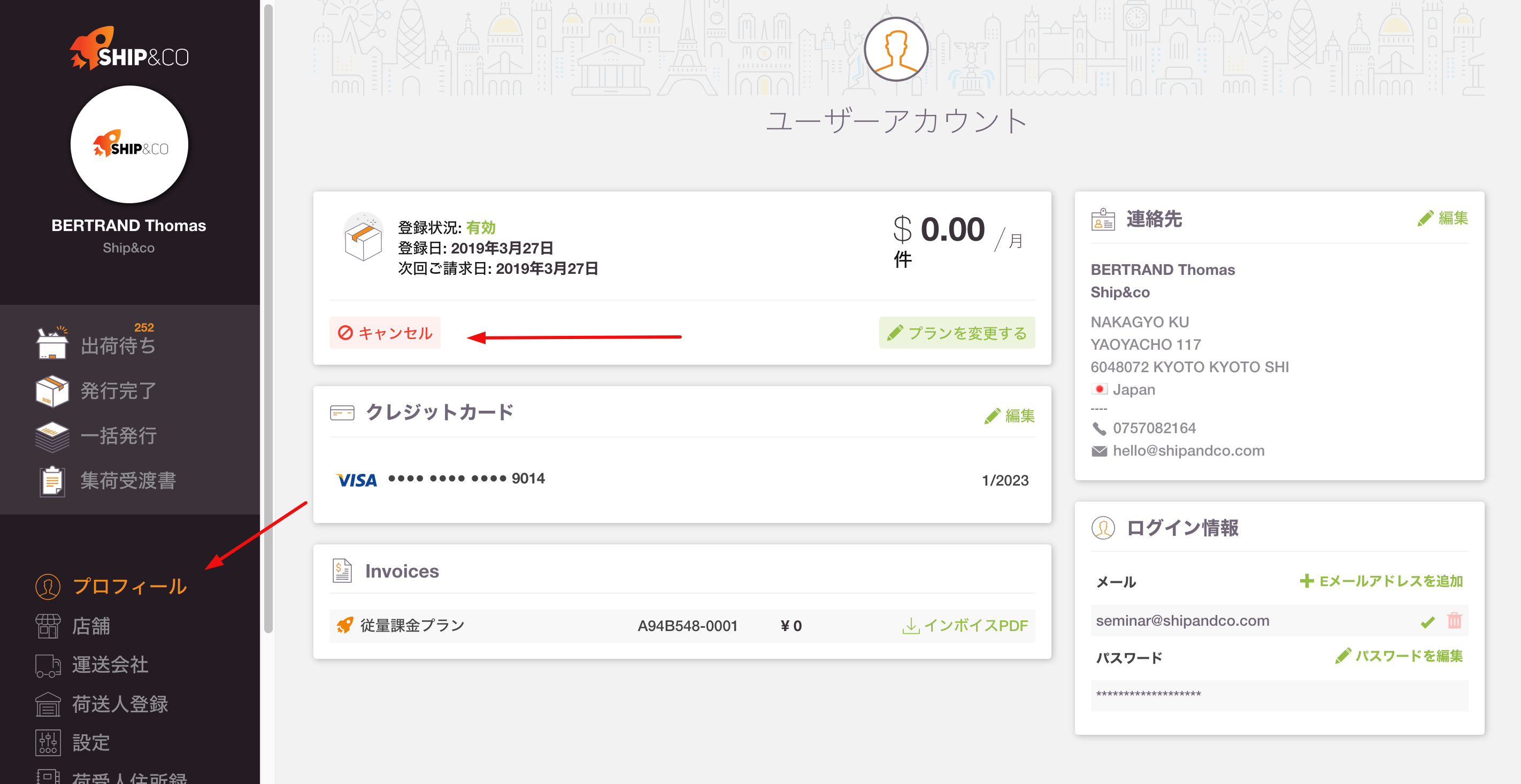 cancel_japanese.png