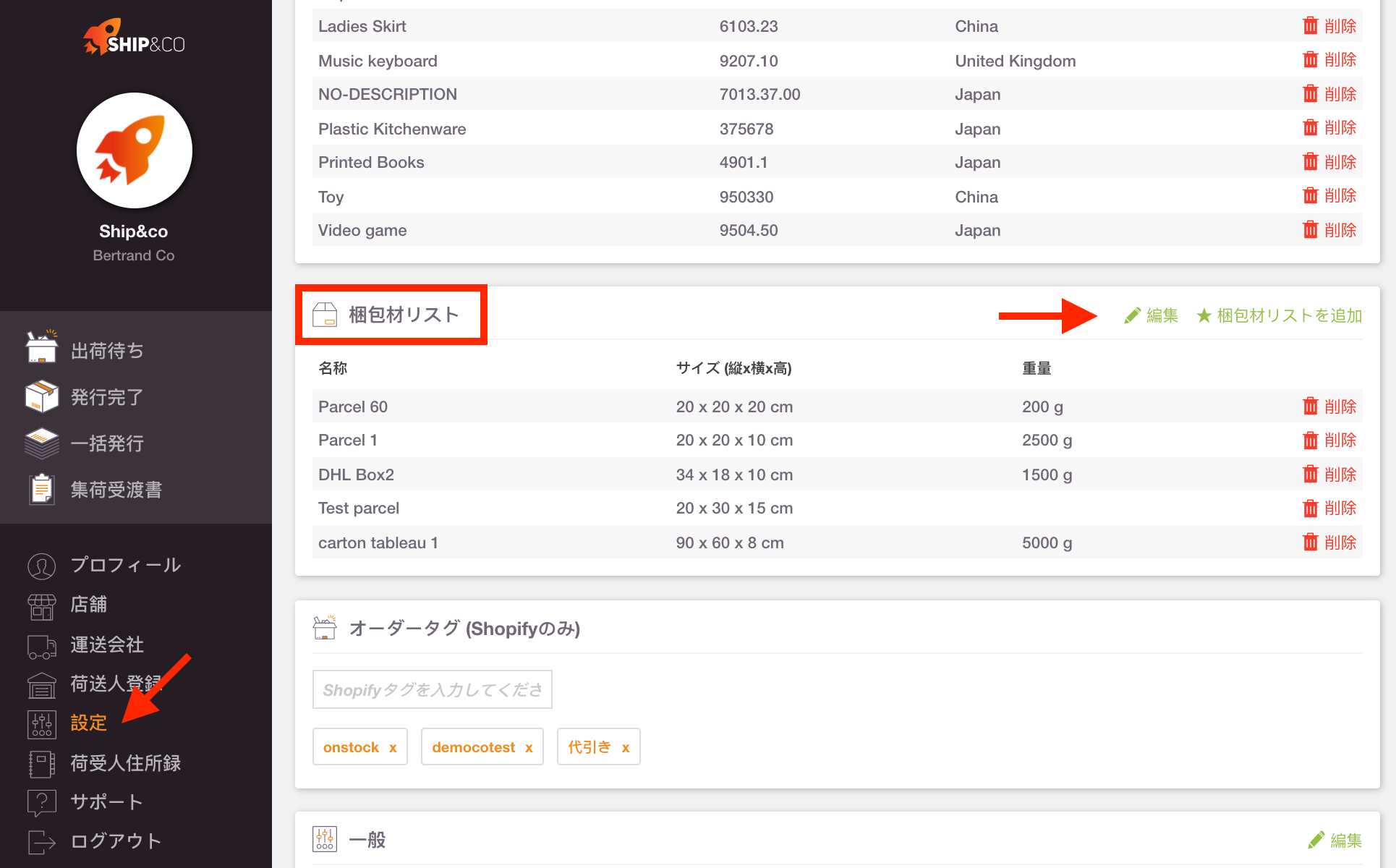 Screen_Shot_2022-02-11_at_0.54.30.png