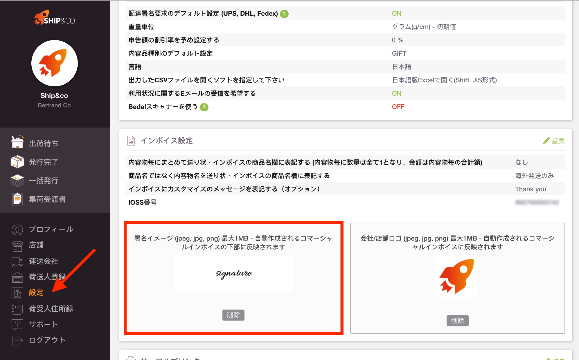 Screen_Shot_2022-02-11_at_0.17.52.png