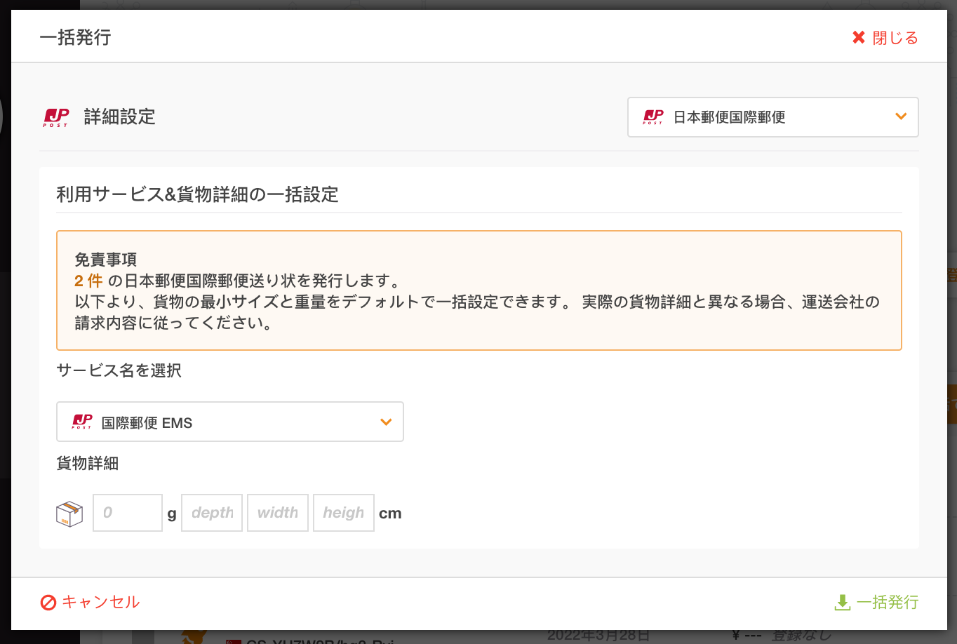 Screen_Shot_2022-03-29_at_9.51.46.png