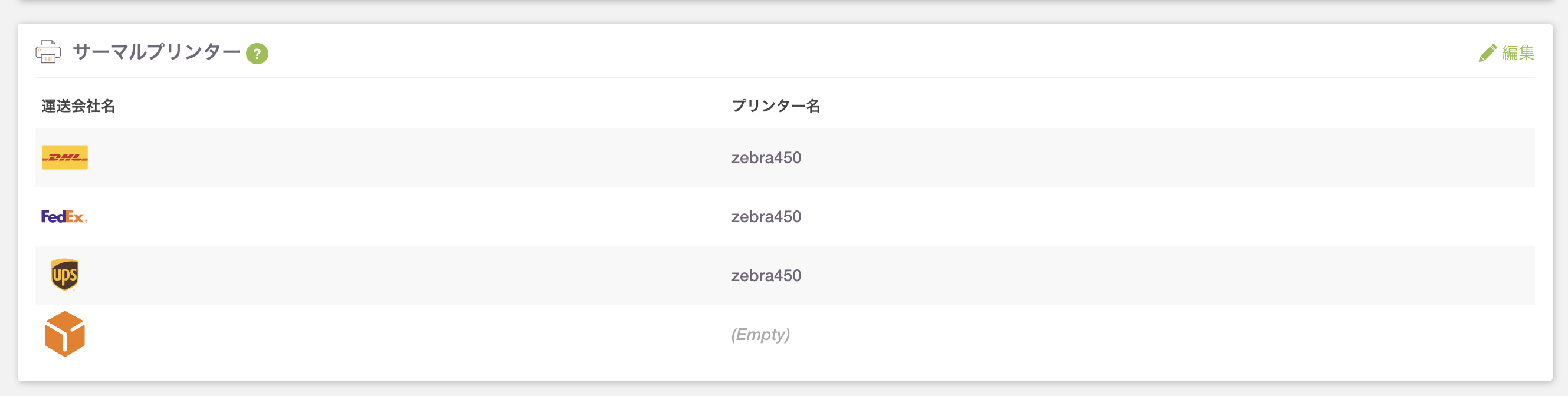 Thermal Printers settings JA Shipandco.png