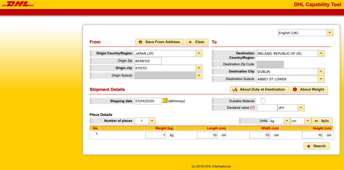 Dhl схема доставки